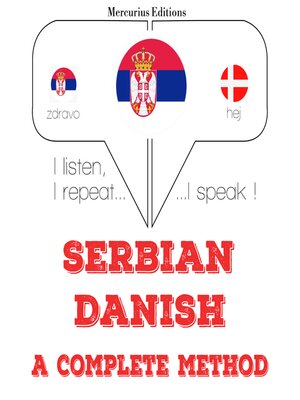cover image of Учим Данисх